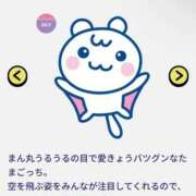 ヒメ日記 2025/10/23 19:47 投稿 山城あんり ハプニング痴漢電車or全裸入室