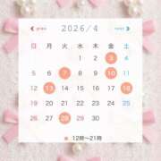 ヒメ日記 2026/04/02 21:37 投稿 ななせ エマーブル