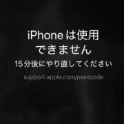 ヒメ日記 2025/11/16 18:37 投稿 さあや MAHARAJA(マハラジャ)千葉