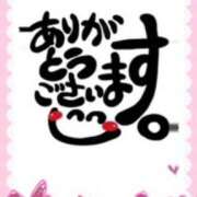 ヒメ日記 2025/09/24 16:54 投稿 二宮つばき 五十路マダム　広島店