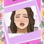 二宮つばき ありがとう 五十路マダム　広島店