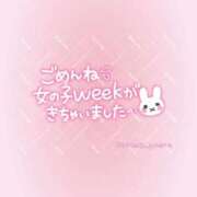 ヒメ日記 2025/11/25 12:56 投稿 れむ スピードエコ梅田店