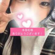 ヒメ日記 2025/12/07 17:47 投稿 あすみ 秋葉原鑑賞ガール