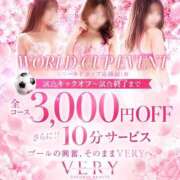ヒメ日記 2026/06/21 12:47 投稿 かな/Kana VERY（ヴェリィ)