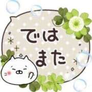 ラン★新人 本日おやすみします 人妻生レンタル-石巻-