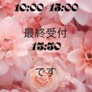 ヒメ日記 2026/04/10 09:01 投稿 月野未姫 京都プルプルエステ専門店