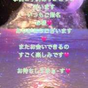 ヒメ日記 2026/09/14 10:23 投稿 月野未姫 ロワ・ド・セジュール