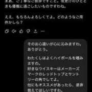 ヒメ日記 2026/03/24 23:25 投稿 ツナマヨ ドMな奥さん 日本橋店