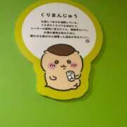 ツナマヨ [お題]from:肌が油田さん ドMな奥さん 日本橋店