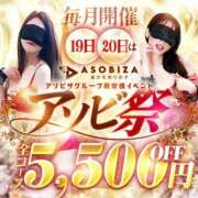 ヒメ日記 2026/02/18 19:04 投稿 さよ 夜這専門発情する奥様たち 難波店