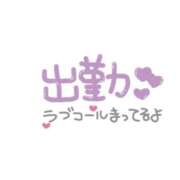 ヒメ日記 2025/12/20 13:47 投稿 おとは 妻天 梅田店