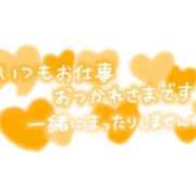 ヒメ日記 2026/02/10 19:47 投稿 おとは 妻天 梅田店