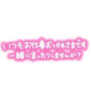 ヒメ日記 2026/02/12 15:38 投稿 おとは 妻天 梅田店
