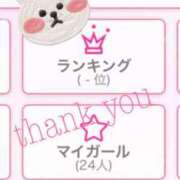 ヒメ日記 2025/09/16 21:28 投稿 くぅ ぽちゃ巨乳専門　新大久保・新宿歌舞伎町ちゃんこ