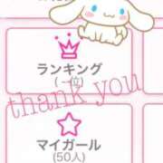 ヒメ日記 2025/09/21 11:01 投稿 くぅ ぽちゃ巨乳専門　新大久保・新宿歌舞伎町ちゃんこ