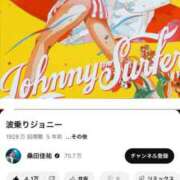 ヒメ日記 2025/09/21 15:24 投稿 くぅ ぽちゃ巨乳専門　新大久保・新宿歌舞伎町ちゃんこ