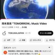 ヒメ日記 2025/09/24 14:33 投稿 くぅ ぽちゃ巨乳専門　新大久保・新宿歌舞伎町ちゃんこ