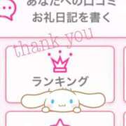 ヒメ日記 2025/10/01 06:48 投稿 くぅ ぽちゃ巨乳専門　新大久保・新宿歌舞伎町ちゃんこ