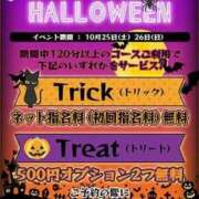 ヒメ日記 2025/10/26 11:14 投稿 くぅ ぽちゃ巨乳専門　新大久保・新宿歌舞伎町ちゃんこ