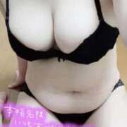 ヒメ日記 2025/11/14 00:08 投稿 さつき 池袋ぱんぷきん（シンデレラグループ）