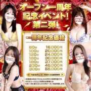 ヒメ日記 2026/09/11 16:35 投稿 ちはる 熊谷人妻城