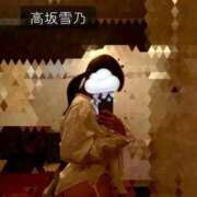 ヒメ日記 2025/09/30 10:20 投稿 高坂雪乃 ゴールドクイーン