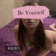 ヒメ日記 2025/10/29 15:20 投稿 高坂雪乃 ゴールドクイーン