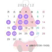 高坂雪乃 ☃️12月の出勤日☃️ ゴールドクイーン