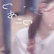 ヒメ日記 2025/09/23 19:47 投稿 今井 あこ 夜這い調教クラブ本店