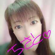 ヒメ日記 2025/09/23 15:33 投稿 ちさと 丸妻 新横浜店