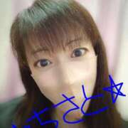 ちさと 寒いですね(TOT) 丸妻 新横浜店