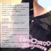 ヒメ日記 2025/09/25 20:39 投稿 はるか アネックスジャパン