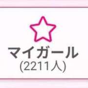 ヒメ日記 2025/10/05 13:48 投稿 めるたん 性の極み 技の伝道師 ver. 匠