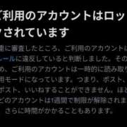 ヒメ日記 2025/10/07 00:25 投稿 めるたん 性の極み 技の伝道師 ver. 匠