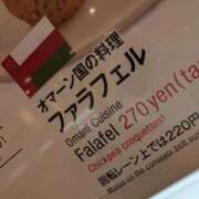 ヒメ日記 2025/10/08 13:45 投稿 めるたん 性の極み 技の伝道師 ver. 匠