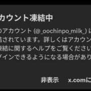 ヒメ日記 2025/10/21 18:15 投稿 めるたん 性の極み 技の伝道師 ver. 匠