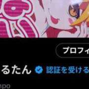 ヒメ日記 2025/11/17 10:15 投稿 めるたん 性の極み 技の伝道師 ver. 匠