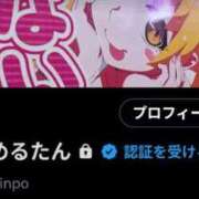 ヒメ日記 2025/11/30 20:21 投稿 めるたん 性の極み 技の伝道師 ver. 匠