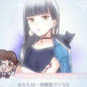 ヒメ日記 2025/09/16 20:01 投稿 あおい スパーク日本橋