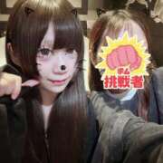 ヒメ日記 2026/09/29 21:04 投稿 れな Love Trip