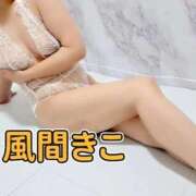 ヒメ日記 2025/10/05 11:51 投稿 風間きこ 池袋㊙エステ～フル勃起～