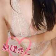 ヒメ日記 2025/10/13 14:51 投稿 風間きこ 池袋㊙エステ～フル勃起～