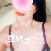 ヒメ日記 2025/10/19 12:21 投稿 風間きこ 池袋㊙エステ～フル勃起～