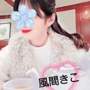 ヒメ日記 2025/10/23 22:52 投稿 風間きこ 池袋㊙エステ～フル勃起～