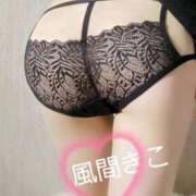 ヒメ日記 2025/10/24 18:52 投稿 風間きこ 池袋㊙エステ～フル勃起～