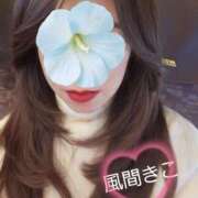 ヒメ日記 2025/11/02 23:21 投稿 風間きこ 池袋㊙エステ～フル勃起～