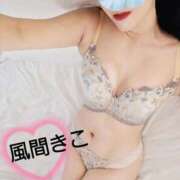 ヒメ日記 2025/11/07 07:41 投稿 風間きこ 池袋㊙エステ～フル勃起～