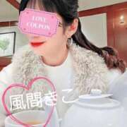 ヒメ日記 2025/11/08 18:54 投稿 風間きこ 池袋㊙エステ～フル勃起～