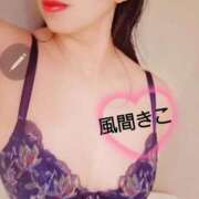 ヒメ日記 2025/11/11 21:52 投稿 風間きこ 池袋㊙エステ～フル勃起～