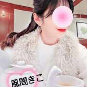 ヒメ日記 2025/11/12 12:37 投稿 風間きこ 池袋㊙エステ～フル勃起～